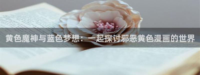 喵趣漫画免费阅读