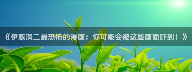 喵趣漫画复活版app下载