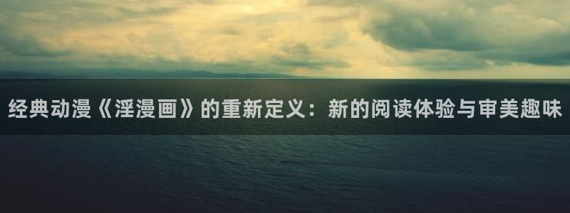 喵趣漫画最新版app下载