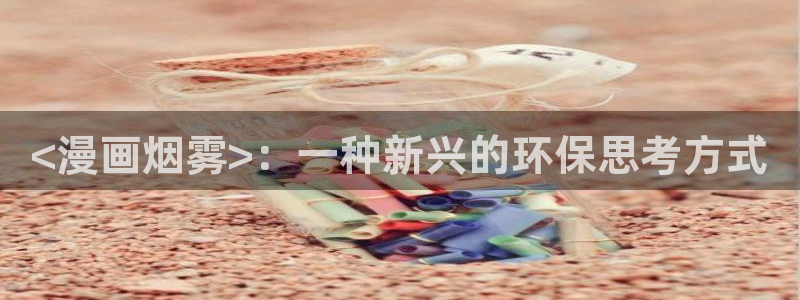 喵趣漫画最新版2026