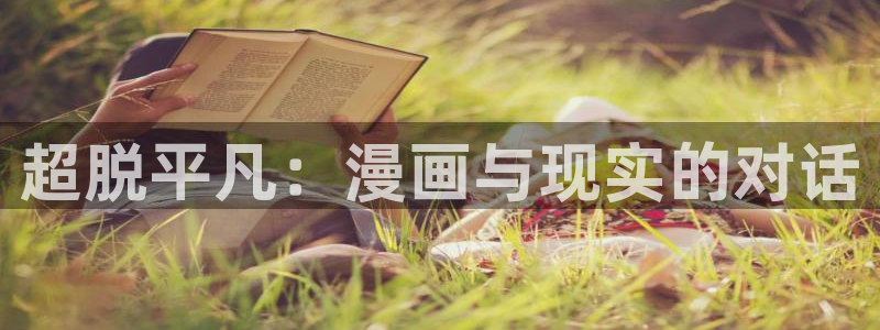 喵趣漫画最新版本2026