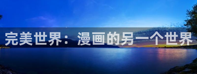 喵趣漫画正版下载ios