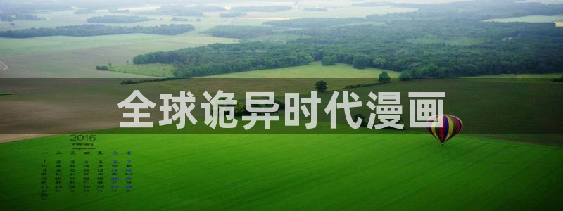 喵趣漫画1.1.2版本