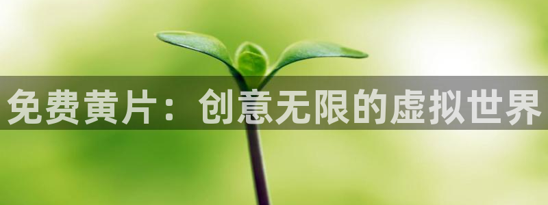 喵趣漫画正版下载没有病毒的版本