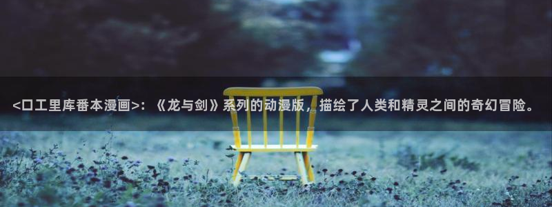 喵趣漫画app下载免费