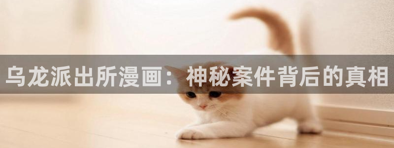 喵趣漫画最新版下载