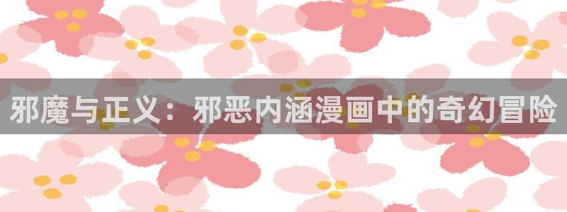 喵趣漫画ios怎么下载安装